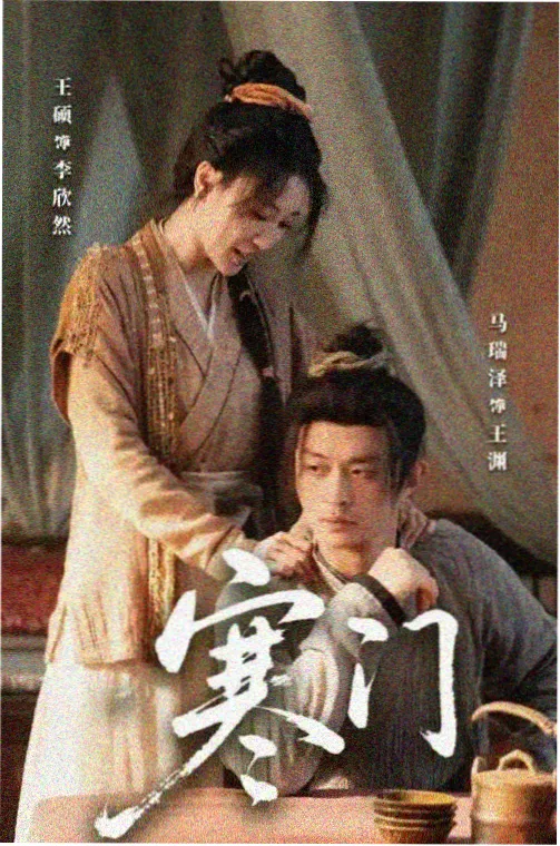 雾港纪事 BD电影剧集蓝光原盘画面